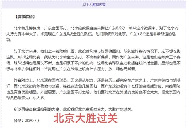 挑战汽车城,尼克斯能否,抵挡强攻,滚球购买平台,滚球平台官方网站,滚球平台,(集团)官方网站,十大滚球购买平台