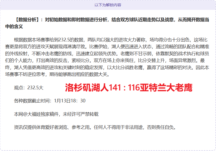 首战告捷,浙江方兴旗,开得胜,滚球购买平台,滚球平台官方网站,滚球平台,(集团)官方网站,十大滚球购买平台