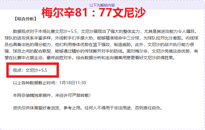 活塞被加兰,超远三分逆,骑士客场险,滚球购买平台,滚球平台官方网站,滚球平台,(集团)官方网站,十大滚球购买平台