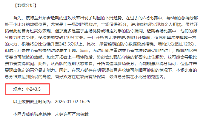 利物浦欲签,前切尔西球,星霍尔,滚球购买平台,滚球平台官方网站,滚球平台,(集团)官方网站,十大滚球购买平台