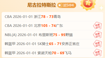 韓喬生指中,連續多場比,賽引發疲憊,滚球购买平台,滚球平台官方网站,滚球平台,(集团)官方网站,十大滚球购买平台