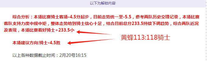 吉达联合后,防线告急,战局告危,滚球购买平台,滚球平台官方网站,滚球平台,(集团)官方网站,十大滚球购买平台