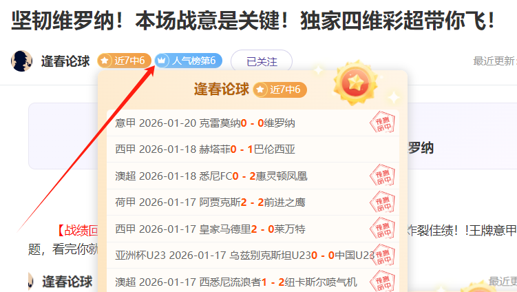外国友人在,小红书上探,讨中国足球,滚球购买平台,滚球平台官方网站,滚球平台,(集团)官方网站,十大滚球购买平台