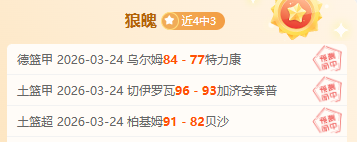 王曼昱亚洲,杯夺冠,孙颖莎挑战,滚球购买平台,滚球平台官方网站,滚球平台,(集团)官方网站,十大滚球购买平台