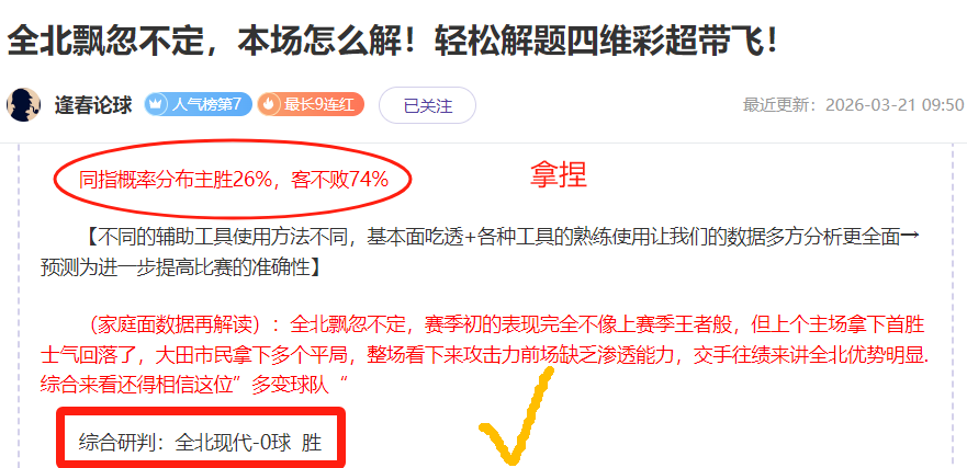 鄭錚因家務,原因暫離國,家隊,滚球购买平台,滚球平台官方网站,滚球平台,(集团)官方网站,十大滚球购买平台