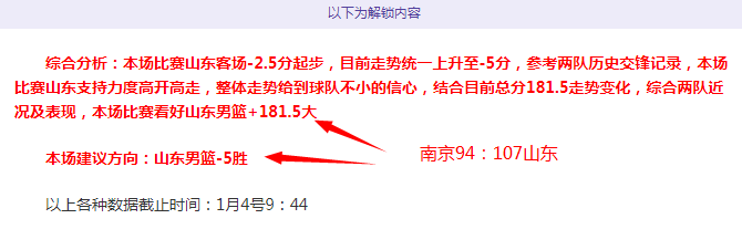 阿森纳力克,富勒姆,曼联负于诺,滚球购买平台,滚球平台官方网站,滚球平台,(集团)官方网站,十大滚球购买平台