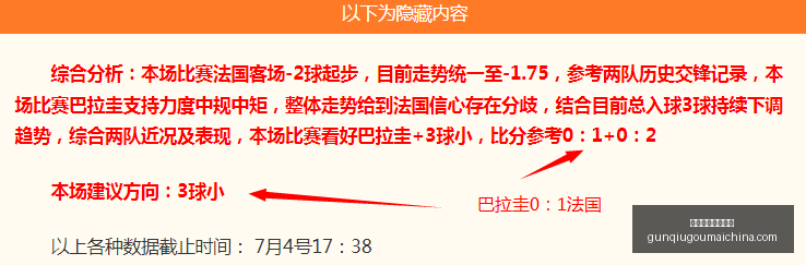 十大滚球购,买平台,十大滚球购买平台,十大滚球购买平台官网,滚球平台,滚球购买,滚球投注,滚球中心
