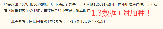 纳什威尔队,连胜奇迹能,否继续反超,十大滚球购买平台官网,滚球平台,滚球购买,滚球投注,滚球中心