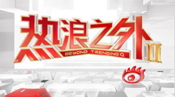 ：845万购金观音竟是铜珠宝商拍卖疑云，最新调查曝光