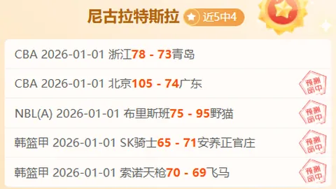 韓喬生指中超：連續多場比賽引發疲憊感