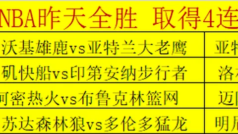 英超点球战无敌手：帕尔默与亚亚-图雷等三人保持零失球纪录！