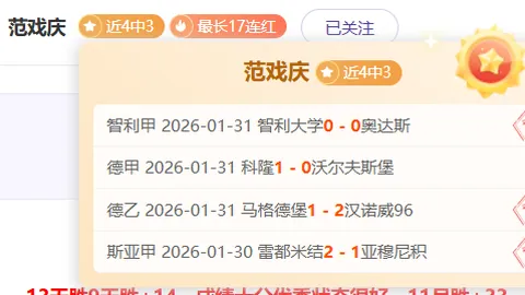 王曼昱亚洲杯夺冠，孙颖莎挑战王曼昱巅峰之战
