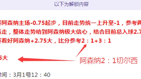 戴琳涉嫌骗钱手段曝光，律师揭露王大雷签字费骗局